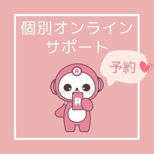 オプション2